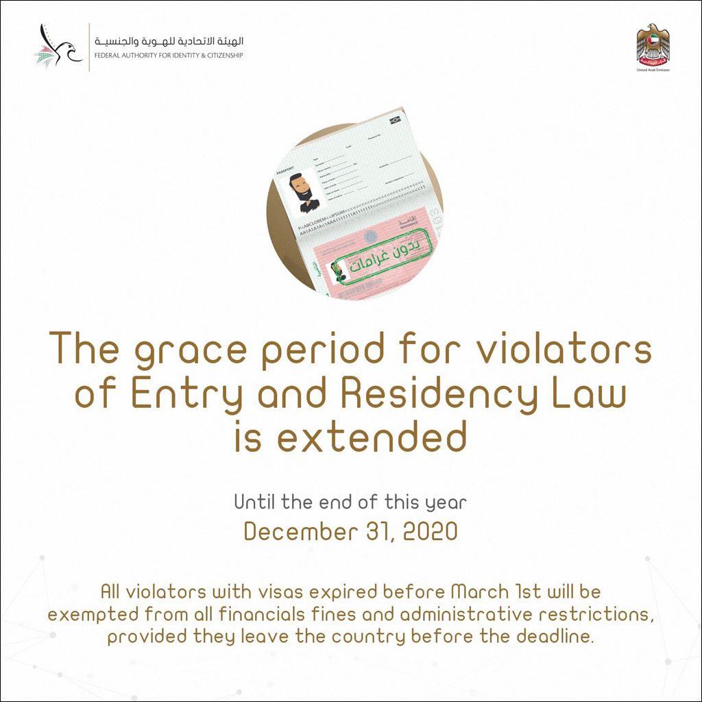 grace period extended visa violators uae