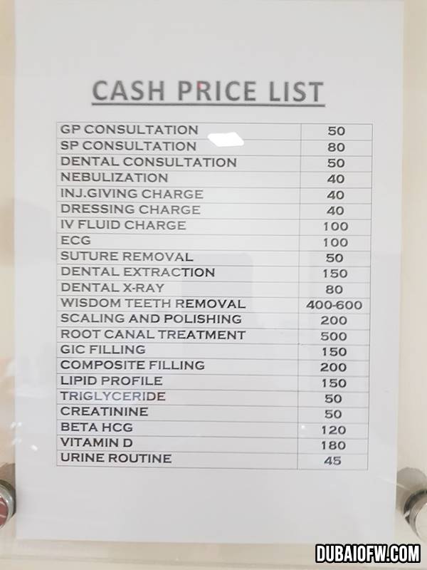 price list in hospital al nahda medical center