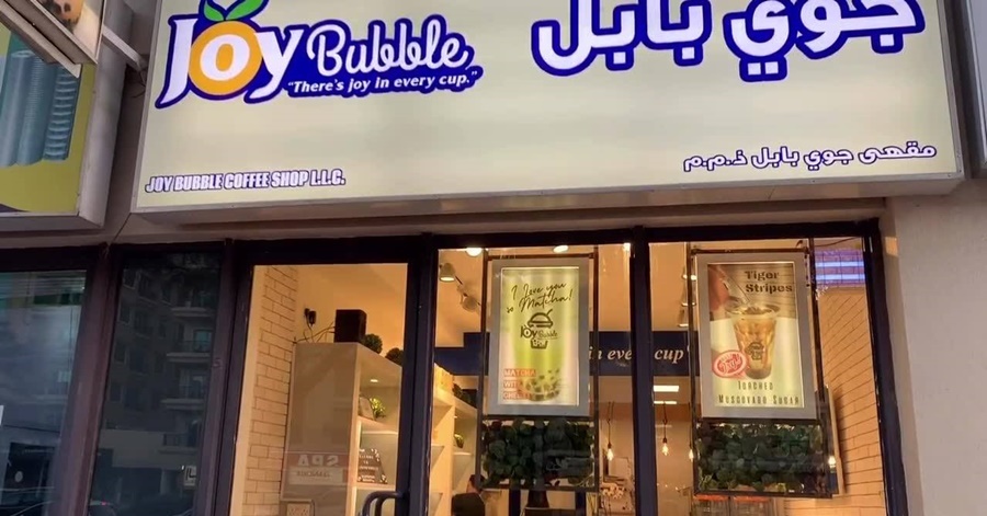 obless OFW Starts Milk Tea Business Amid Pandemic, Soon to Open 3rd Store