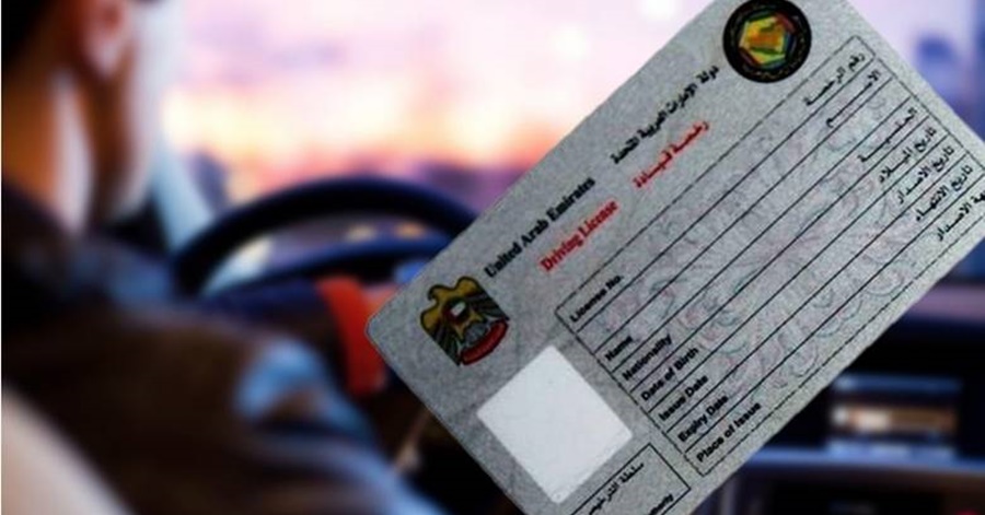 Ras Al Khaimah Driving License Application Renewal Now Conducted Online Only