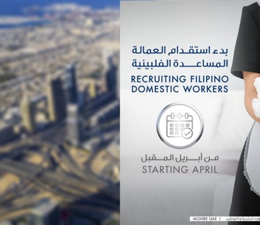 UAE, Philippines Lift Ban On Recruitment Of Domestic Workers