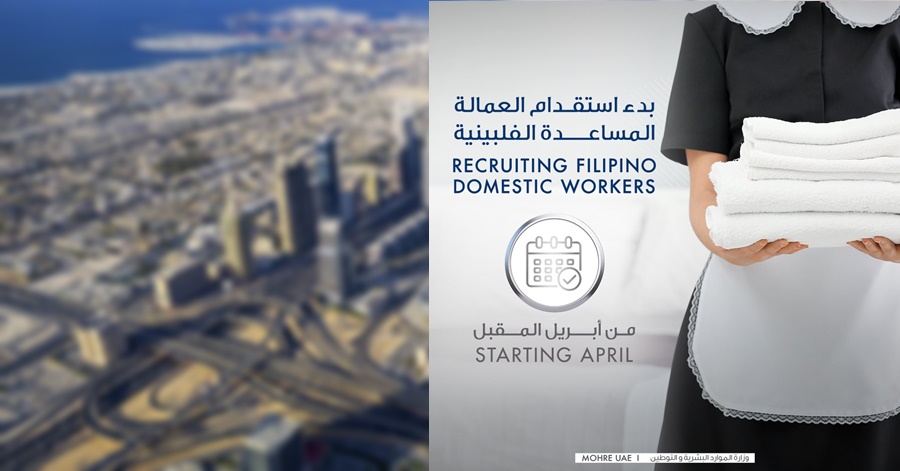 UAE, Philippines Lift Ban On Recruitment Of Domestic Workers