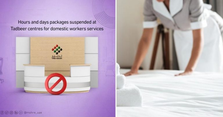 domestic workers hiring suspended