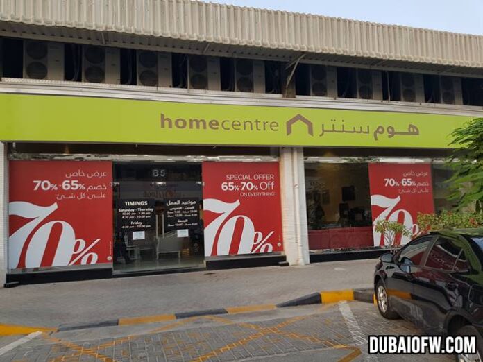 Sharjah Furniture Complex Home Furniture Market in UAE Dubai OFW