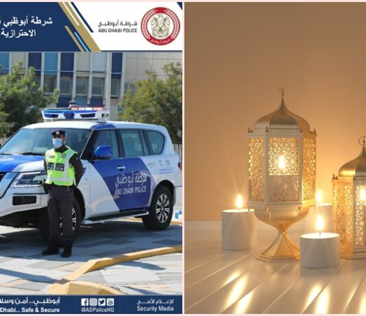 Up to AED 10,000 Fine for Organizing Eid Gatherings in Abu Dhabi