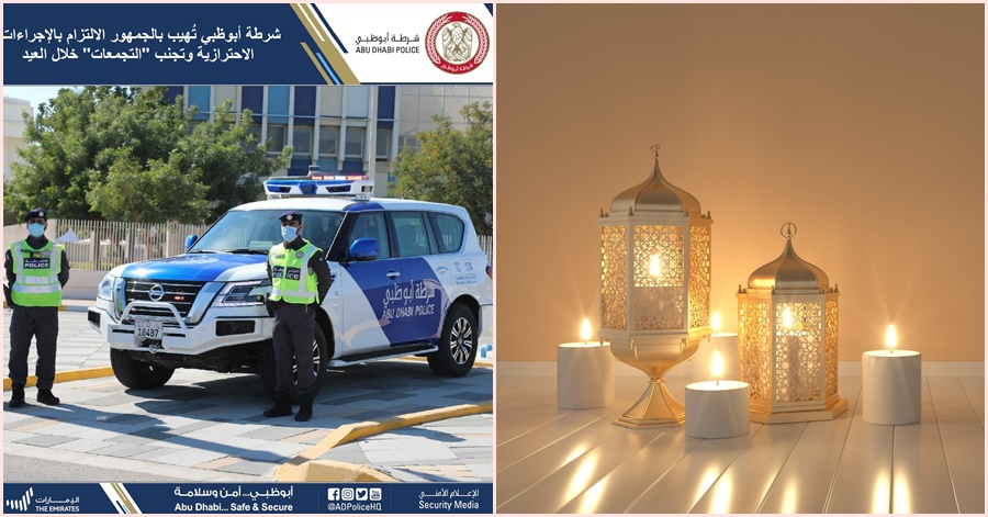 Up to AED 10,000 Fine for Organizing Eid Gatherings in Abu Dhabi