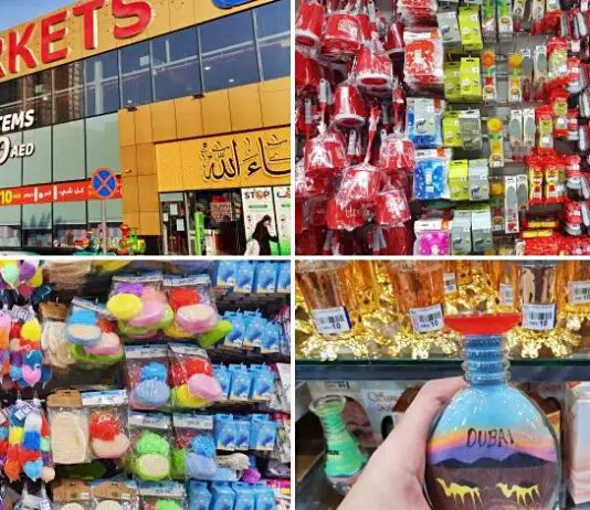 gifts market 1 to 10 dirham shop uae
