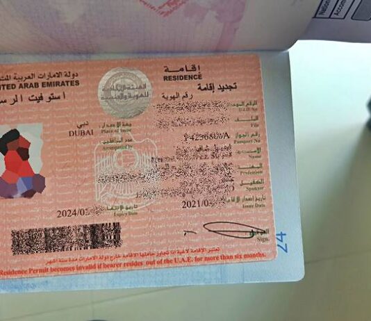 uae 3 year visa