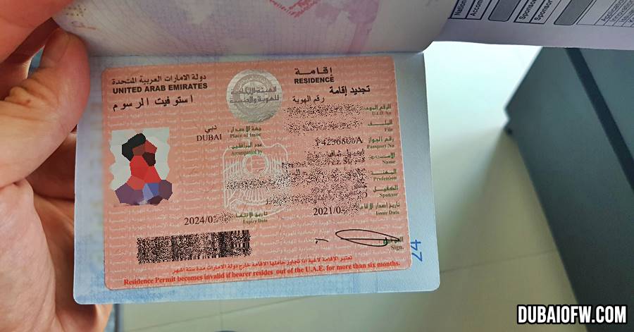 uae 3 year visa