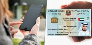 digital emirates id