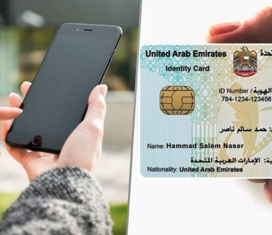 digital emirates id