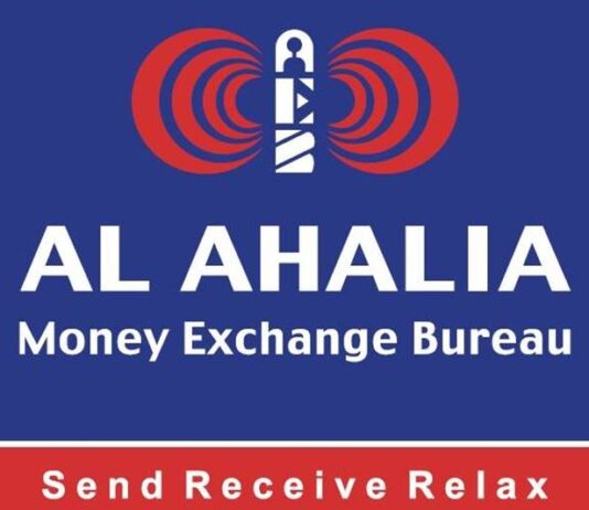 Al Ahalia Exchange Logo