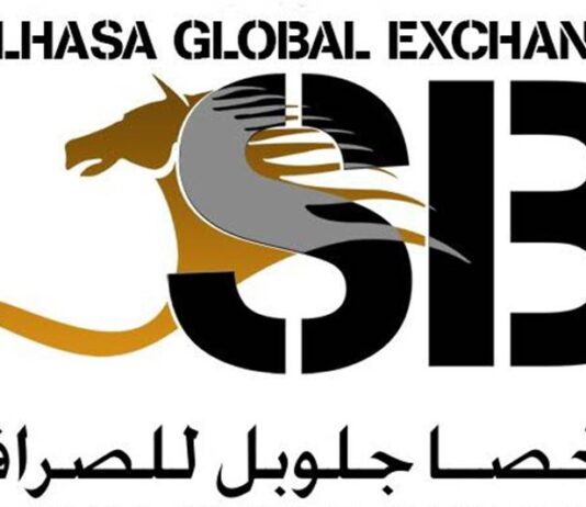 Belhasa Global Exchange Logo