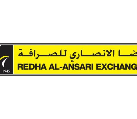 Redha Al-Ansari Exchange