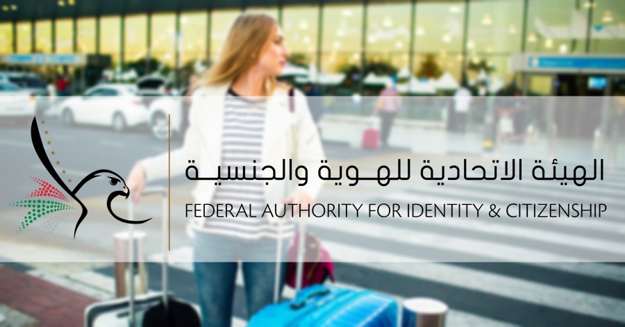 Guide to Applying for A Travel Report in the UAE