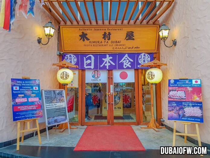 Unlimited A4 Wagyu Beef at KimuraYa Marina Japanese Restaurant Dubai OFW