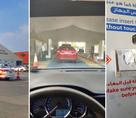how to book seha pcr test in drive through center