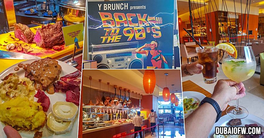 yas island rotana friday brunch review