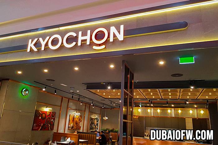 kyochon restaurant dubai deira city centre (1)