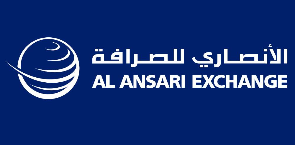 al ansari exchange jobs logo