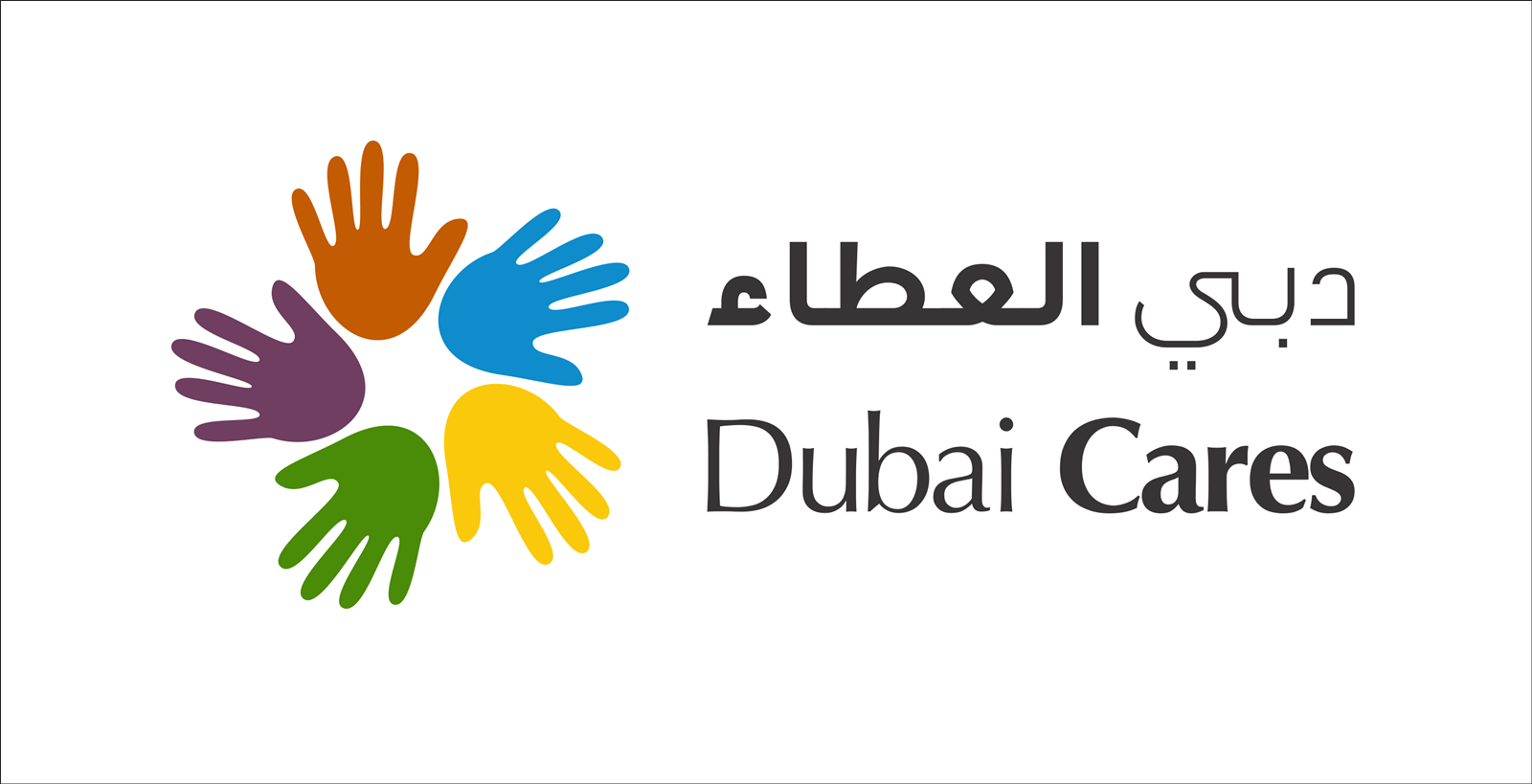 dubai cares logo