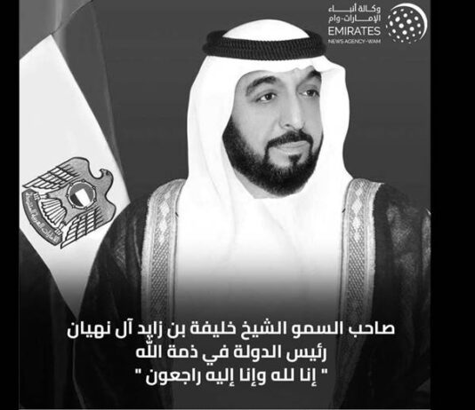 RIP UAE President Sheikh Khalifa