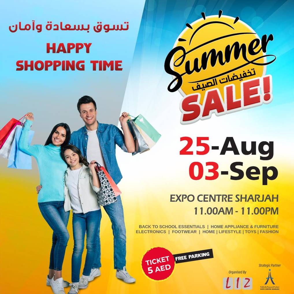 summer sale sharjah expo