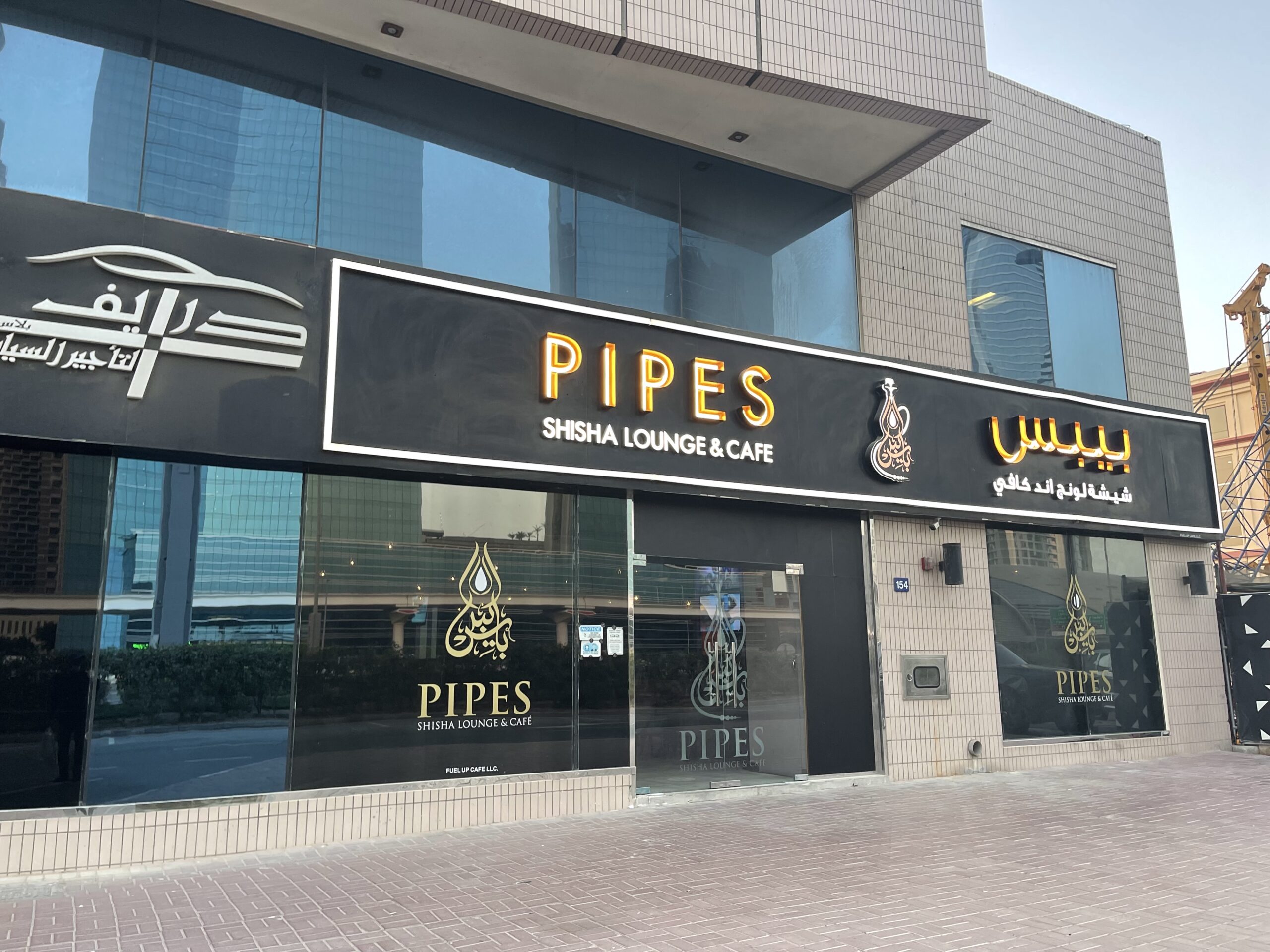 Best Shisha Places in Dubai