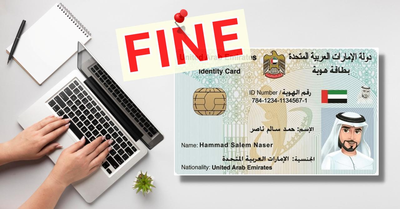 How to Check Emirates ID Fine Online