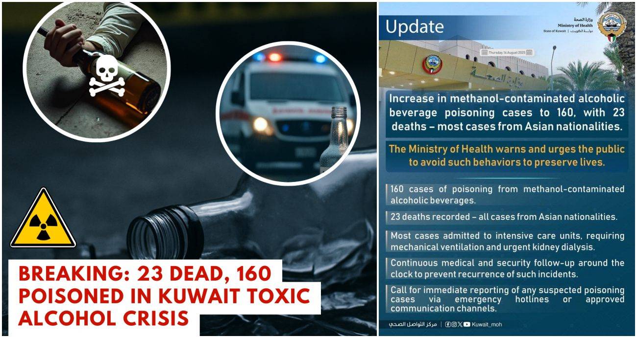 kuwait ministry of health announces methanol contaminated alcoholic beverage deaths