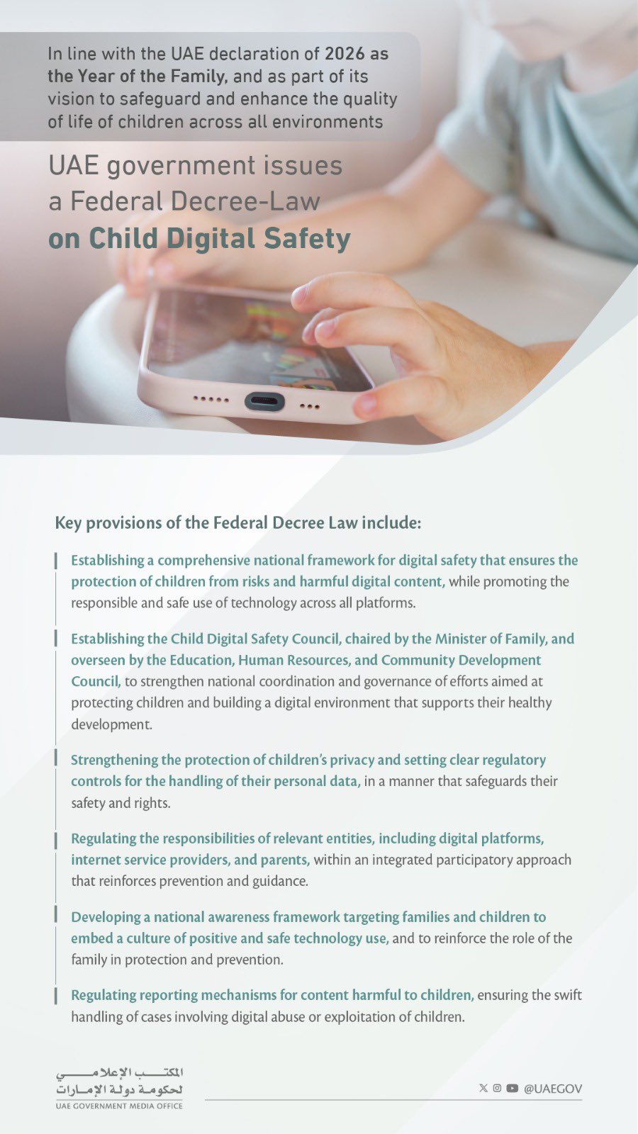 uae online child safety law