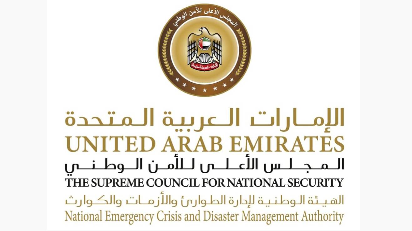 NCEMA says Situation under control, monitoring maintained around the clock
