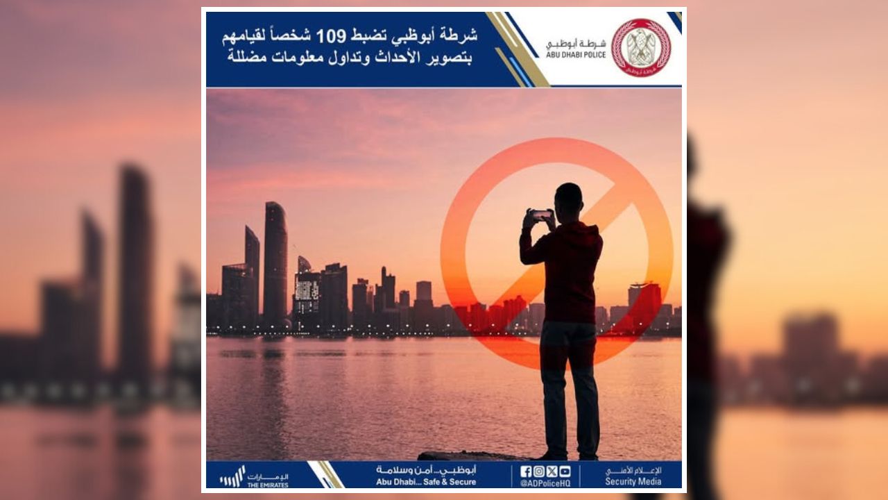 UAE Crackdown 109 Held for Spreading Fake Content