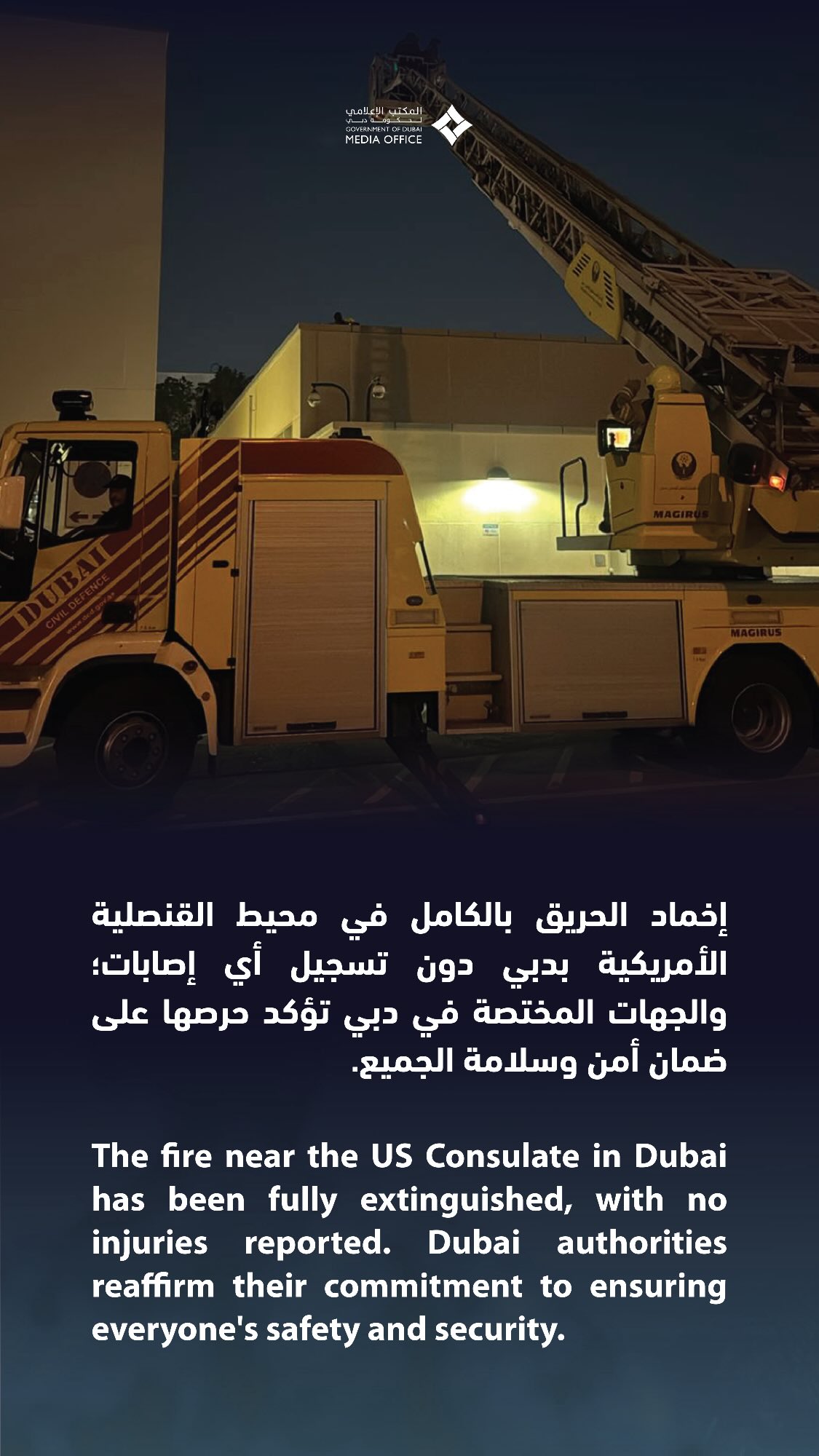 dubai update on fire in usa Consulate in dubai