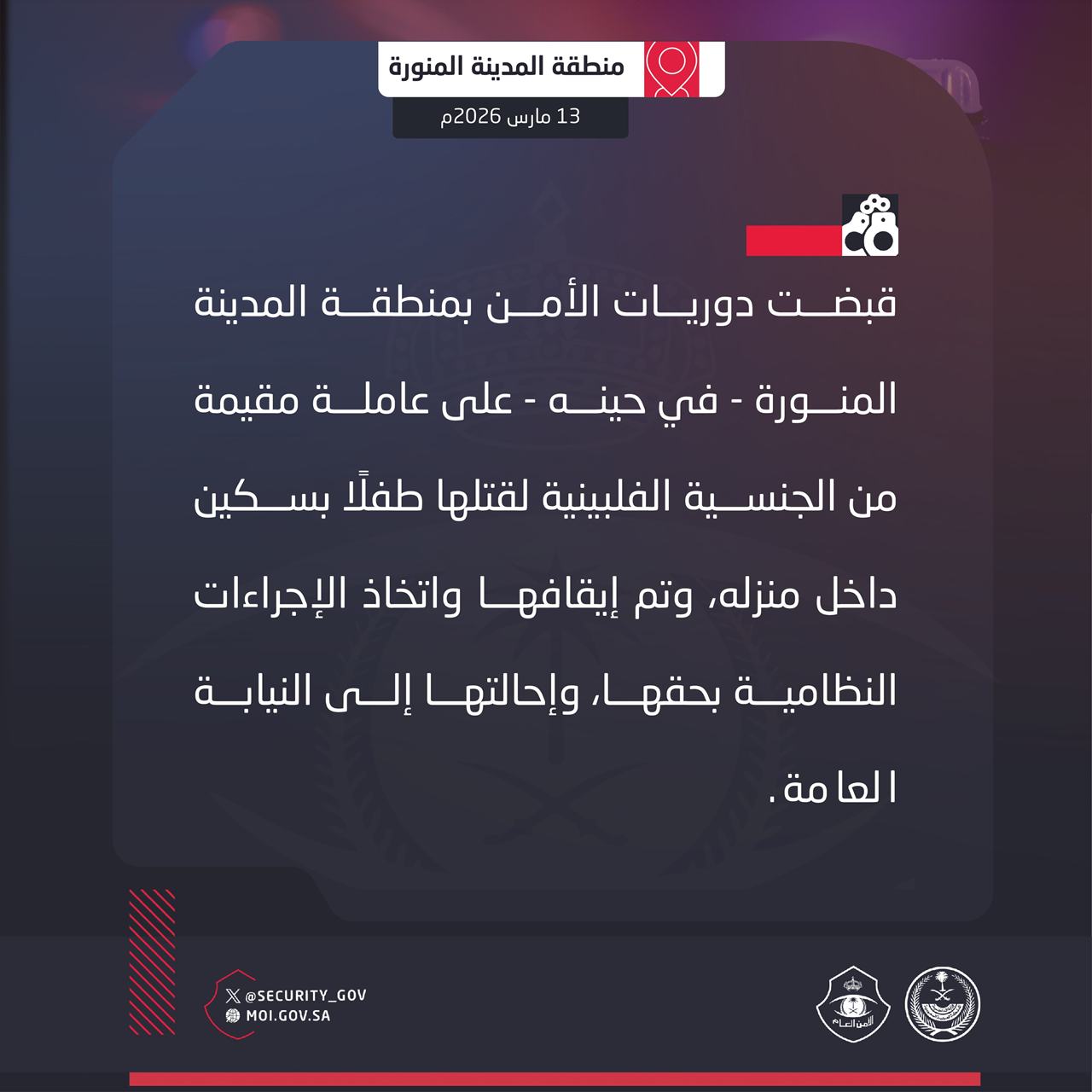 filipina domestic worker medina saudi arrested allegedly stabbing child