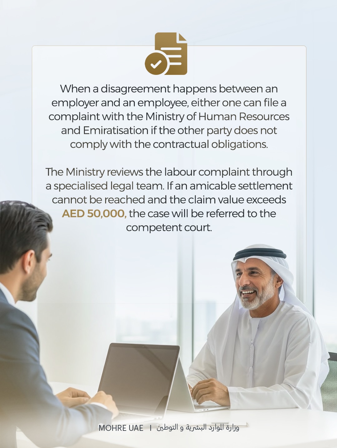 how uae handles labour complaints