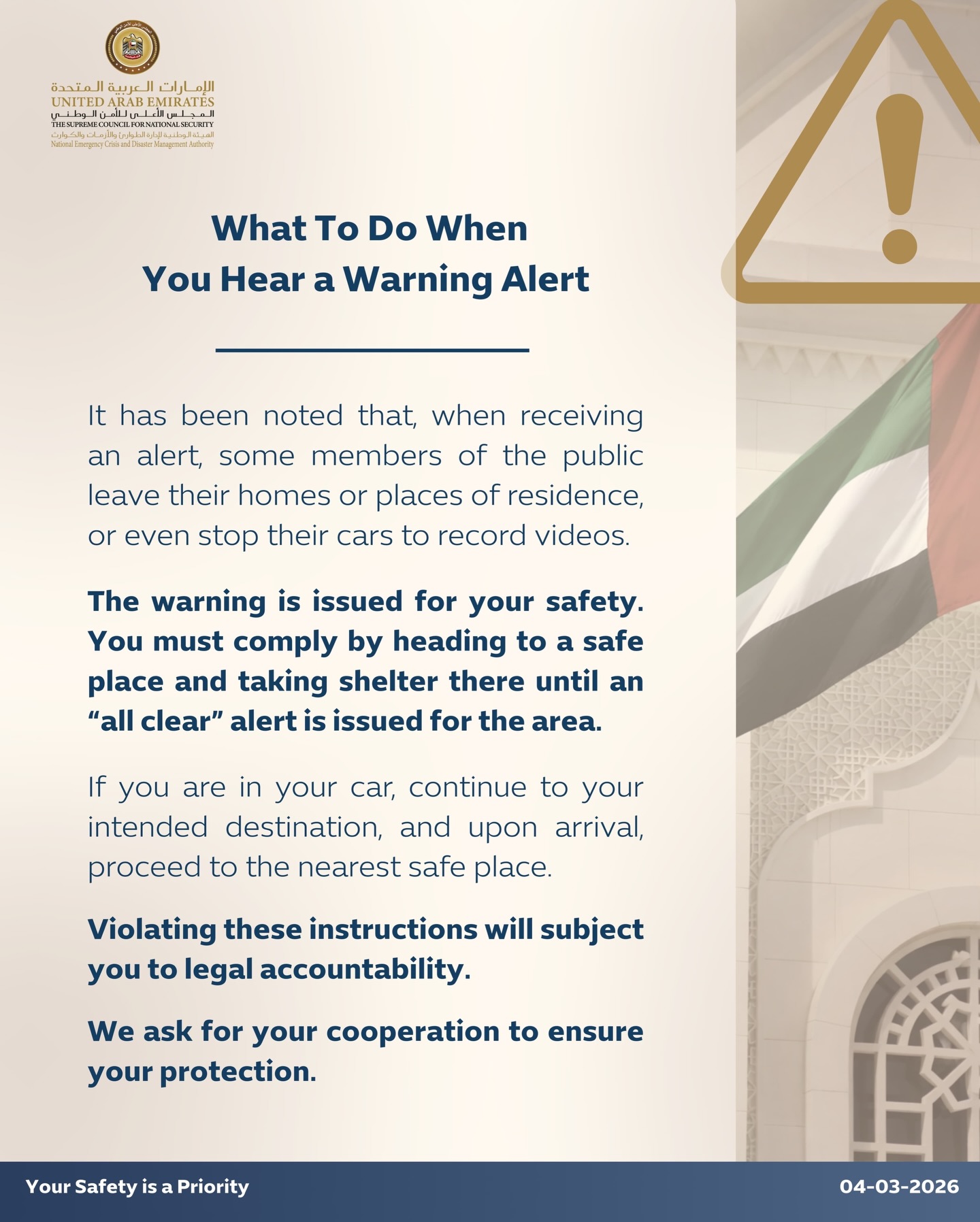 what to do when you hear a warning alert