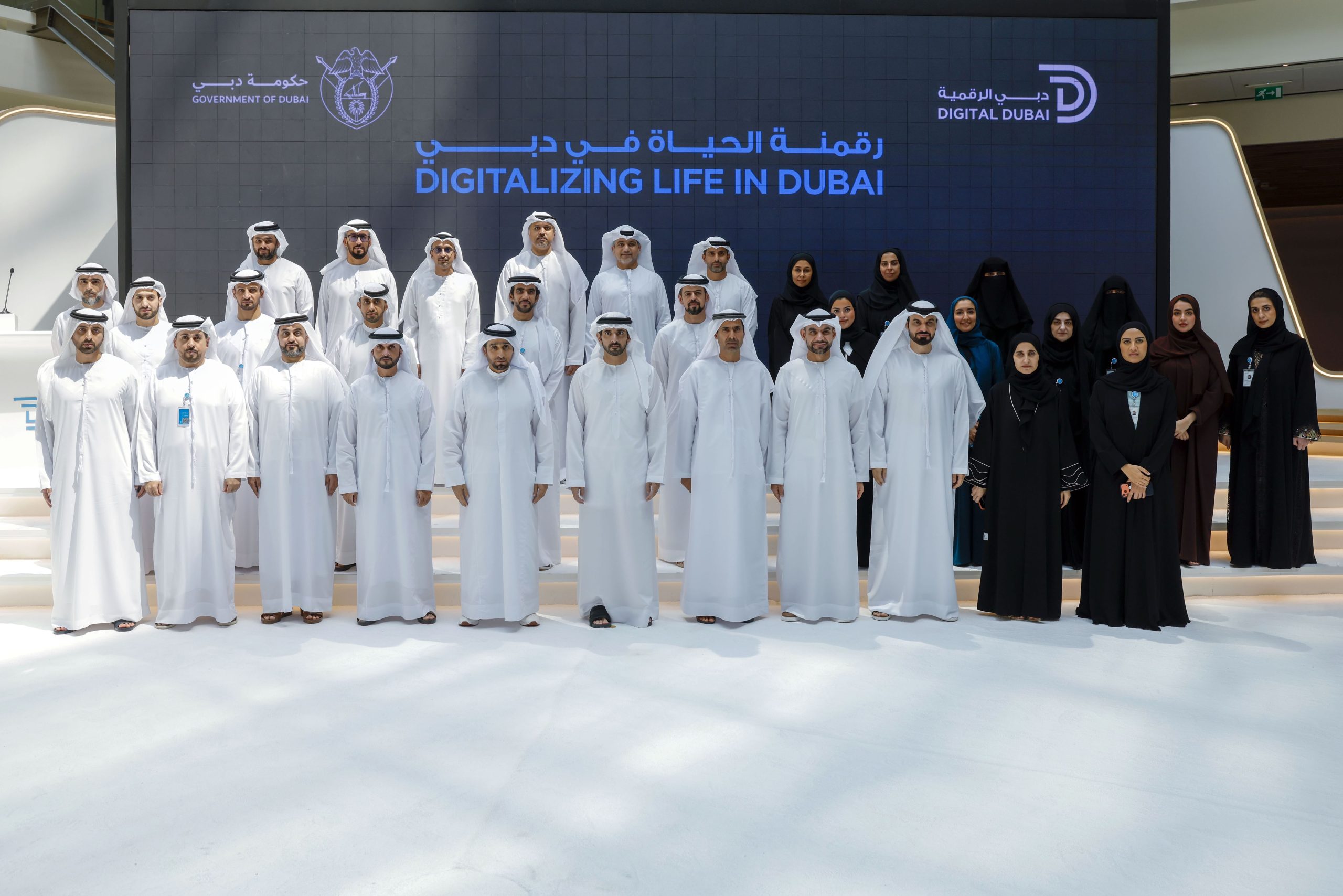 Dubai - fully digital, AI-powered city