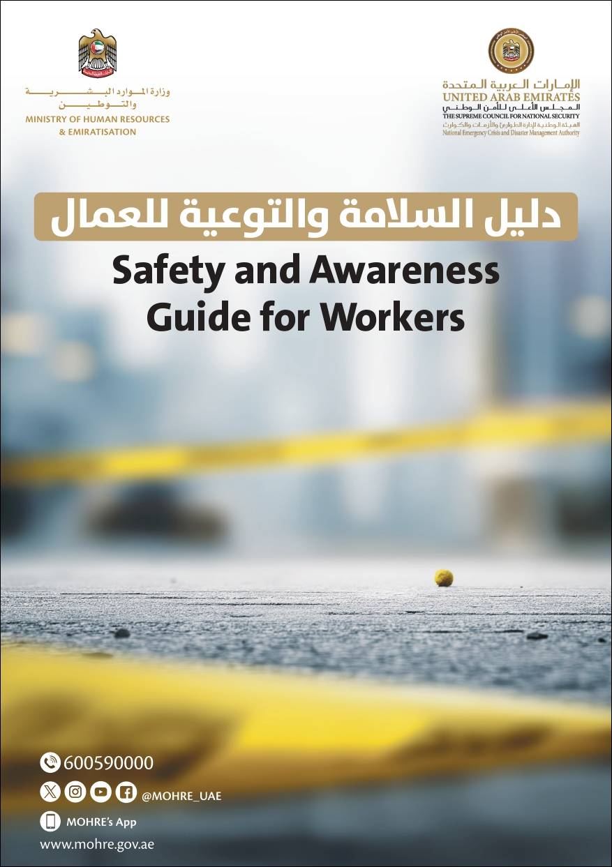 Safety and Awareness Guide for UAE Workers by MOHRE amid tensions (2)
