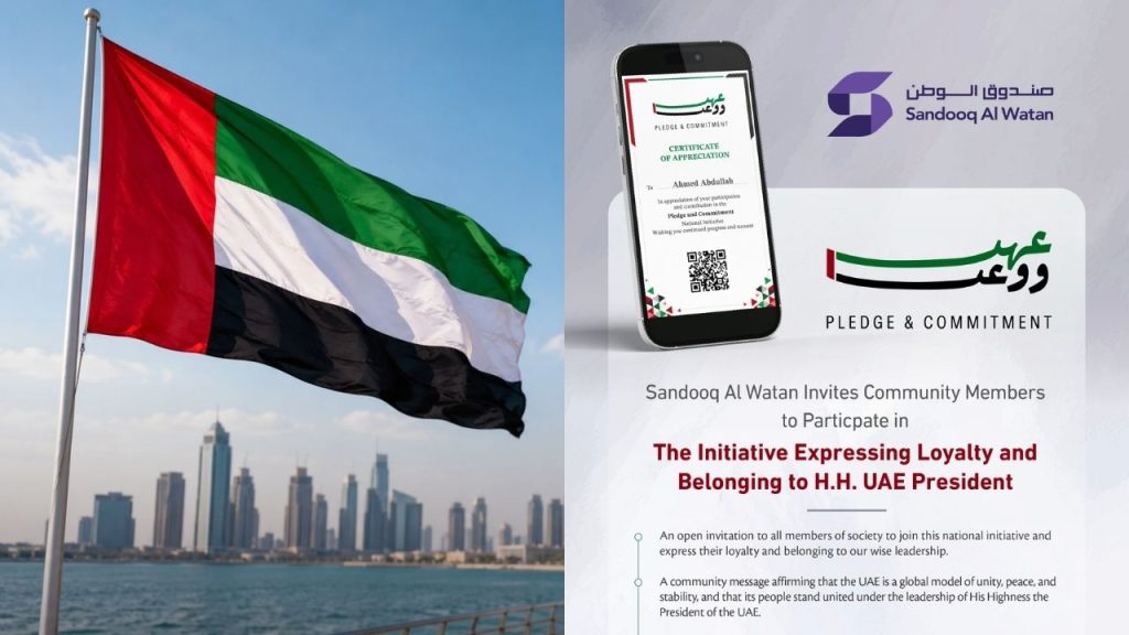 UAE Launches Online Pledge for Citizens and Expats